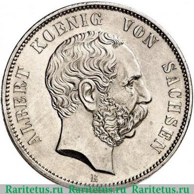 5 марок (mark) 1875 года   Германия (Империя)