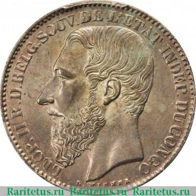 2 франка (francs) 1896 года   Свободное государство Конго