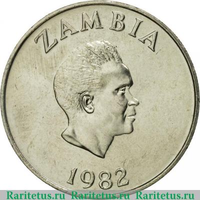 10 нгве (ngwee) 1982 года   Замбия