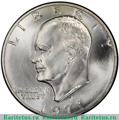 1 доллар (dollar) 1971 года S США