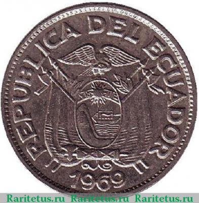 20 сентаво (centavos) 1969 года   Эквадор