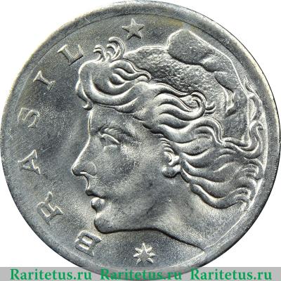 5 сентаво (centavos) 1975 года   Бразилия