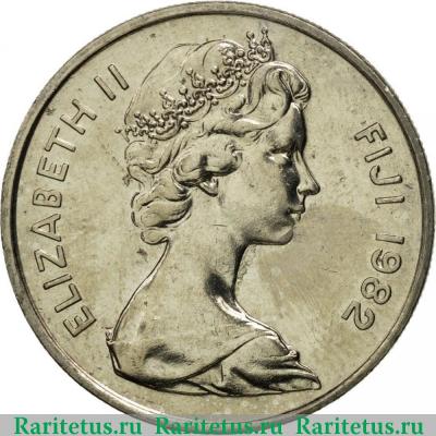 10 центов (cents) 1982 года   Фиджи