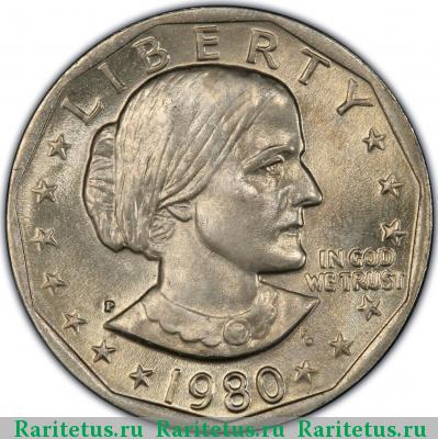 1 доллар (dollar) 1980 года P США