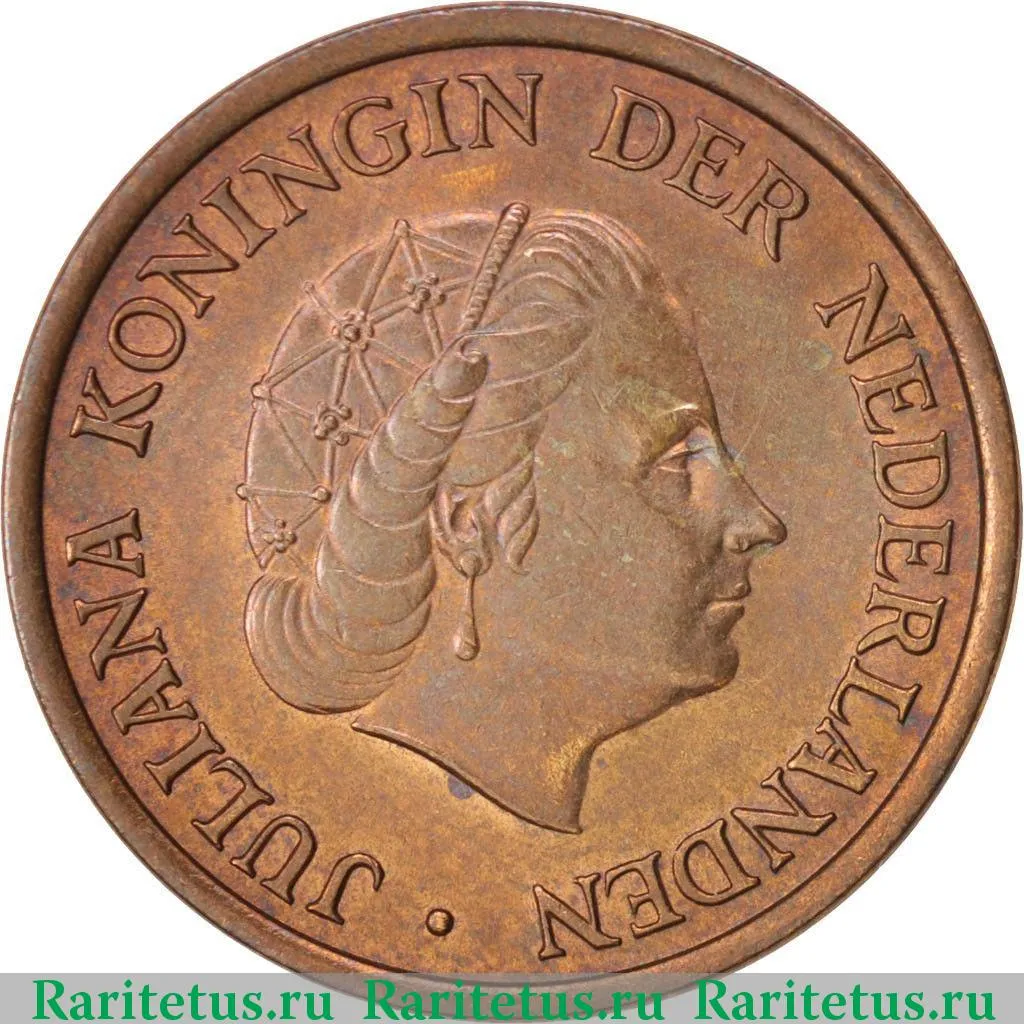 Цена монеты 5 центов (cent) 1980 года, Нидерланды: стоимость по