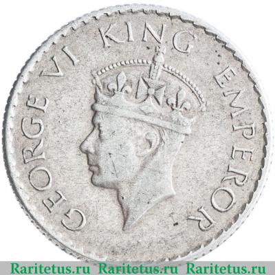 1/4 рупии (rupee) 1940 года   Индия (Британская)