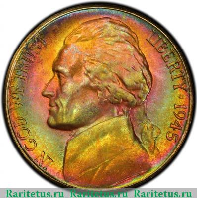 5 центов (cents) 1945 года S США