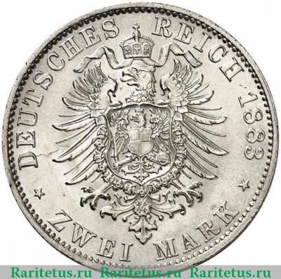 Реверс монеты 2 марки (mark) 1883 года   Германия (Империя)