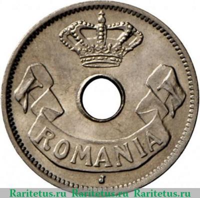 5 бань (bani) 1906 года J  Румыния