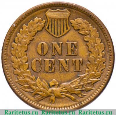 Реверс монеты 1 цент (cent) 1893 года   США