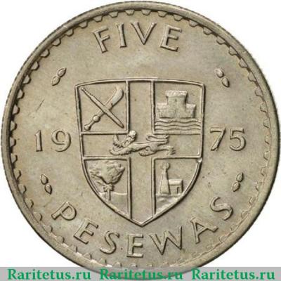 Реверс монеты 5 песев (pesewas) 1975 года   Гана