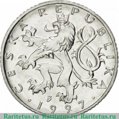 50 геллеров (haleru) 1997 года   Чехия