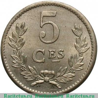 Реверс монеты 5 сантимов (centimes) 1924 года   Люксембург