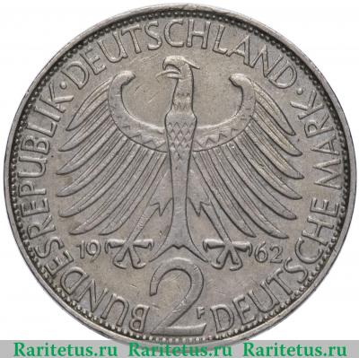2 марки (deutsche mark) 1962 года F  Германия