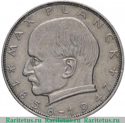 Реверс монеты 2 марки (deutsche mark) 1962 года F  Германия