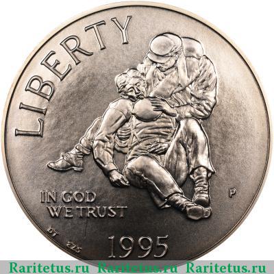 1 доллар (dollar) 1995 года P США