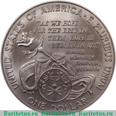 Реверс монеты 1 доллар (dollar) 1995 года W США