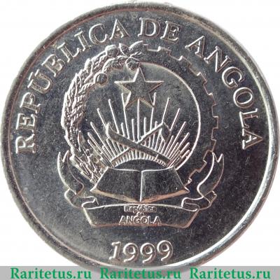 2 кванзы (kwanzas) 1999 года   Ангола