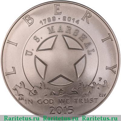 1 доллар (dollar) 2015 года P США