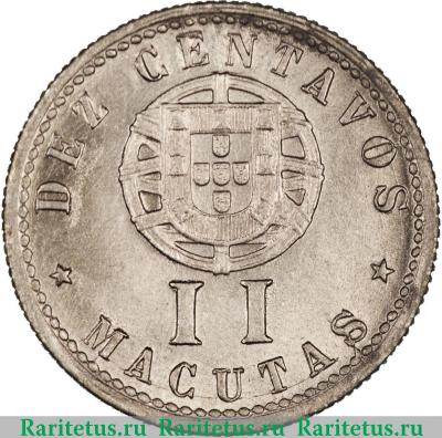 Реверс монеты 10 сентаво (centavos) 1927 года   Ангола