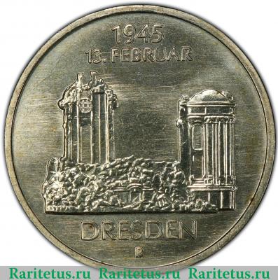 Реверс монеты 5 марок (mark) 1985 года  Дрезден Германия (ГДР)