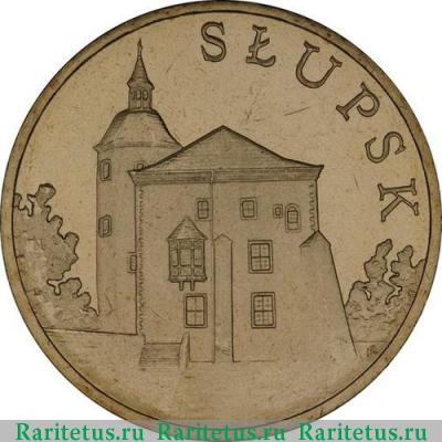 Реверс монеты 2 злотых (zlote) 2007 года  Слупск Польша