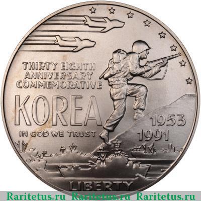 1 доллар (dollar) 1991 года D США
