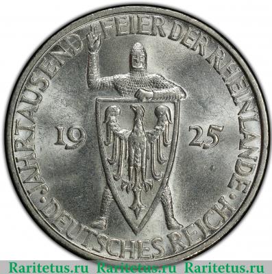3 рейхсмарки (reichsmark) 1925 года D Рейнланд Германия