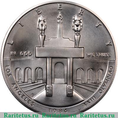 1 доллар (dollar) 1984 года S США