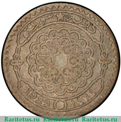 10 пиастров (piastres) 1929 года   Сирия