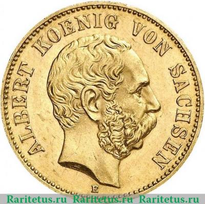 20 марок (mark) 1877 года   Германия (Империя)
