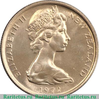 5 центов (cents) 1972 года   Новая Зеландия