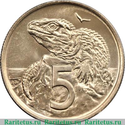 Реверс монеты 5 центов (cents) 1972 года   Новая Зеландия