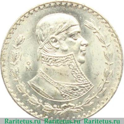 Реверс монеты 1 песо (peso) 1965 года   Мексика
