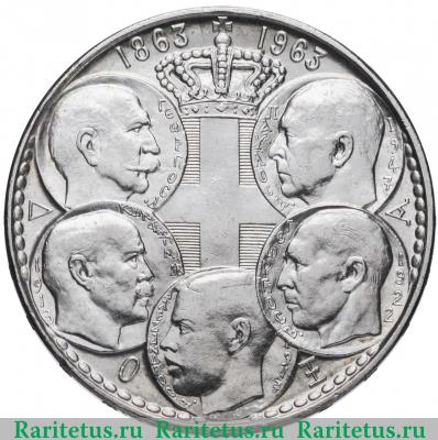 30 драхм (drachmai) 1963 года   Греция