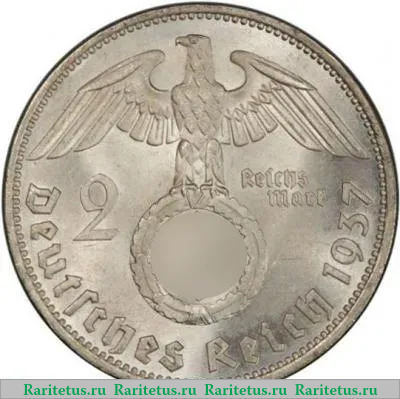 2 рейхсмарки (reichsmark) 1937 года  