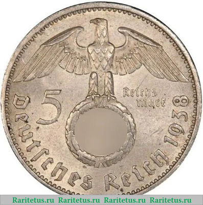 5 рейхсмарок (reichsmark) 1938 года  