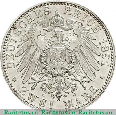 Реверс монеты 2 марки (mark) 1891 года   Германия (Империя)