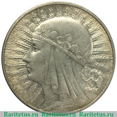 Реверс монеты 10 злотых (zlotych) 1932 года  без отметки монетного двора Польша