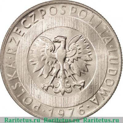 20 злотых (zlotych) 1976 года   Польша