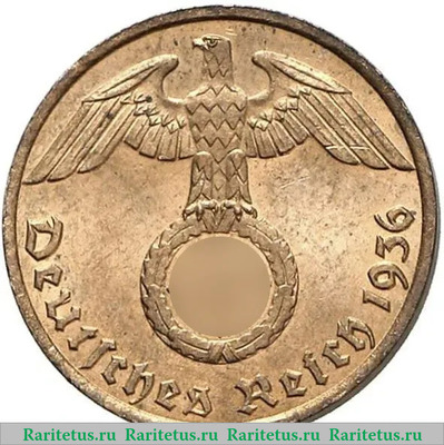 1 рейхспфенниг (reichspfennig) 1936 года  