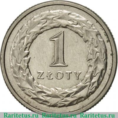 Реверс монеты 1 злотый (zloty) 1994 года   Польша