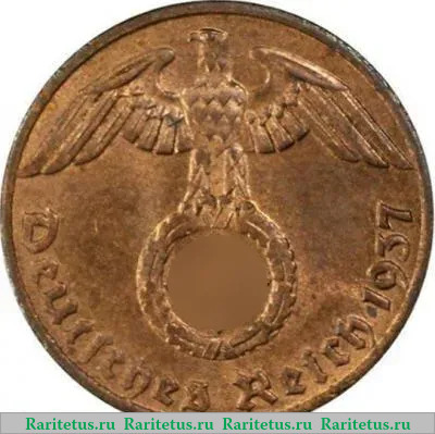 1 рейхспфенниг (reichspfennig) 1937 года  