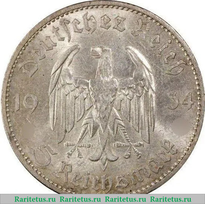 5 рейхсмарок (reichsmark) 1934 года  с датой