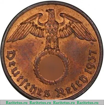 2 рейхспфеннига (reichspfennig) 1937 года  