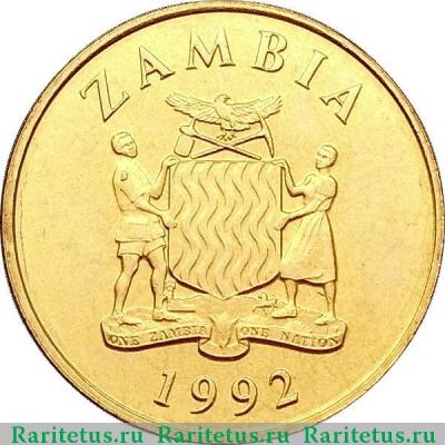 10 квач (kwacha) 1992 года   Замбия