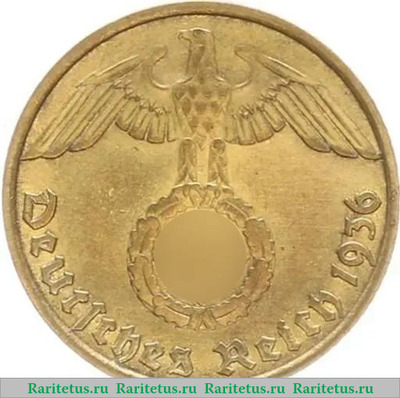 10 рейхспфеннигов (reichspfennig) 1936 года  