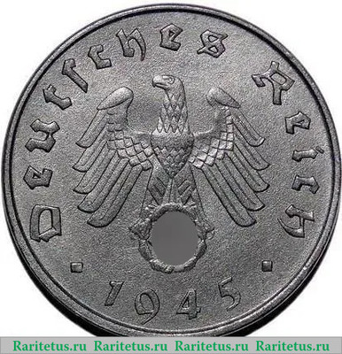 10 рейхспфеннигов (reichspfennig) 1945 года  