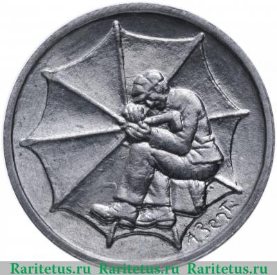 Реверс монеты 1 лира (lira) 1978 года   Сан-Марино