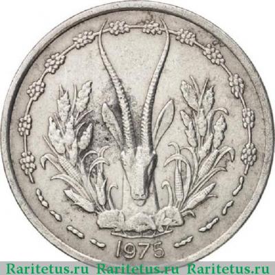 1 франк (franc) 1975 года   Западная Африка (BCEAO)